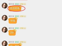 娱乐吃瓜酱取名怎么取名,揭秘娱乐圈那些鲜为人知的幕后故事