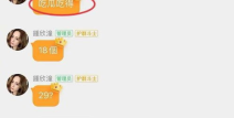 娱乐吃瓜酱取名怎么取名,揭秘娱乐圈那些鲜为人知的幕后故事