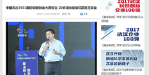 武汉电视台直播,精彩纷呈，覆盖多领域