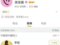 娱乐吃瓜酱考研复试,娱乐吃瓜酱带你揭秘考研复试那些事儿