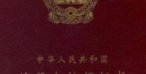 会计师,深化专业学习，共筑未来基石”