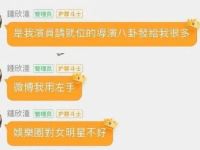 娱乐吃瓜群名称,揭秘明星幕后故事，带你领略娱乐圈风云变幻