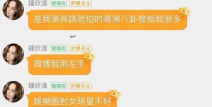 娱乐吃瓜群名称,揭秘明星幕后故事，带你领略娱乐圈风云变幻