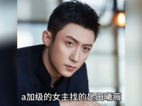 娱乐圈吃瓜爆料天王,揭秘明星背后的秘密生活