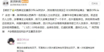 b站娱乐圈吃瓜,b站吃瓜指南，揭秘明星幕后故事