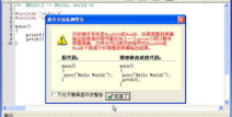 c语言下载,下载资源全面解析