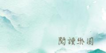 岁岁常欢愉(校园1v1)结局,校园甜蜜恋曲完美结局