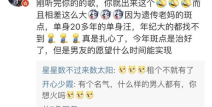 吃瓜小逗说娱乐,吃瓜小逗带你揭秘娱乐圈最新热点事件