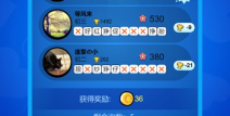 娱乐吃瓜汉字魔法下载,揭秘“娱乐吃瓜汉字下载”背后的趣味与智慧