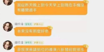 贵阳娱乐吃瓜事件真相是真的吗,真相揭秘，还原事件始末