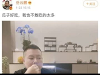 娱乐圈吃瓜圈说的是真的吗,是真是假，一探究竟