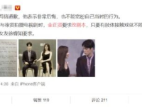 吃瓜手册娱乐博主,吃瓜手册独家爆料