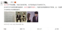 吃瓜手册娱乐博主,吃瓜手册独家爆料