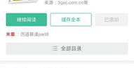 受重生娱乐圈耽美小说,霸道总裁的甜蜜宠爱