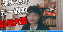 娱乐圈吃瓜事件真假,揭秘吃瓜事件的真相与谎言