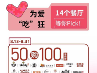 吃瓜娱乐播报音频,最新吃瓜娱乐播报音频大揭秘