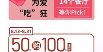 吃瓜娱乐播报音频,最新吃瓜娱乐播报音频大揭秘