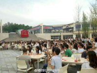 娱乐吃瓜酱临沂大学,娱乐吃瓜酱背后的故事