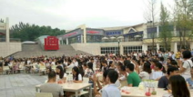 娱乐吃瓜酱临沂大学,娱乐吃瓜酱背后的故事