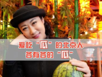 第一娱乐吃瓜八卦,第一娱乐吃瓜八卦大放送