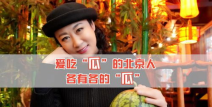 第一娱乐吃瓜八卦,第一娱乐吃瓜八卦大放送