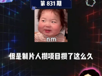 娱乐圈吃瓜课代表,吃瓜课代表带你领略幕后风云