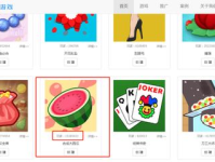 吃瓜娱乐小游戏攻略视频,攻略视频带你畅玩无忧