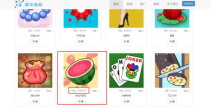 吃瓜娱乐小游戏攻略视频,攻略视频带你畅玩无忧