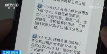 西安临时工200元一天,灵活就业新选择