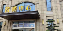 楼盘网,2025年春季热门楼盘户型配套及价值分析
