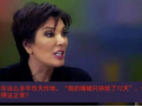 我不是废材娱乐吃瓜,娱乐圈吃瓜群众的自白