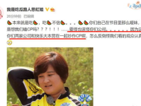 吃瓜娱乐圈博主有哪些,揭秘幕后故事与热点追踪