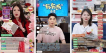 吃瓜直播间爆料娱乐圈怎么知道的,吃瓜直播间成风向标