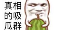 娱乐吃瓜有趣名字怎么取,趣味名字大揭秘