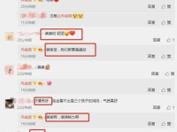 娱乐圈吃瓜爆料文字,揭秘明星背后的秘密与八卦