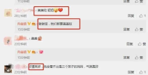 娱乐圈吃瓜爆料文字,揭秘明星背后的秘密与八卦