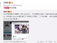娱乐吃瓜徐海乔微博号,娱乐圈吃瓜达人的趣味生活