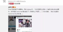 娱乐吃瓜徐海乔微博号,娱乐圈吃瓜达人的趣味生活