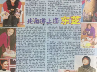 娱乐吃瓜爱情故事,娱乐圈的甜蜜爱情瓜
