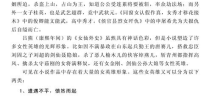 吃瓜娱乐圈小说推荐,跟随吃瓜达人揭秘明星幕后故事