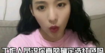 娱乐吃瓜酱忍不住笑,揭秘幕后笑料！