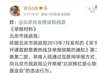 求娱乐圈吃瓜的微博号,独家爆料，幕后真相大起底