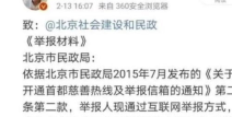 求娱乐圈吃瓜的微博号,独家爆料，幕后真相大起底