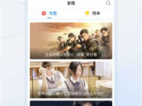 影视娱乐吃瓜合集下载安装,下载安装指南与热门内容速览