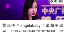 明星娱乐圈吃瓜杨颖视频,揭秘明星幕后生活
