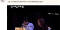 听心声第一线吃瓜娱乐圈,第一线吃瓜大揭秘
