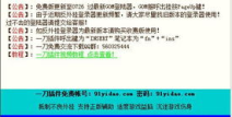 一刀辅助免费版,轻松提升游戏体验的秘密武器
