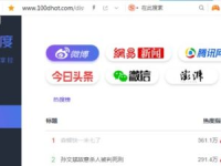 718.st娱乐吃瓜网站多少,热门事件背后的真相与内幕