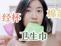 娱乐吃瓜酱姨妈痛,姨妈痛的酸甜苦辣生活点滴