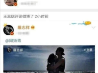 大家都是吃瓜人 娱乐,全民吃瓜，揭秘明星幕后故事